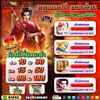 pgslot168 เครดิตฟรี 100